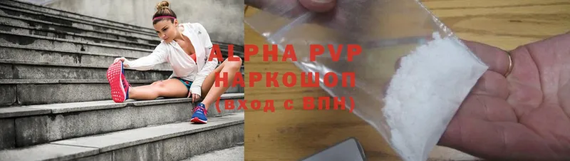 Alfa_PVP Соль  Алапаевск 