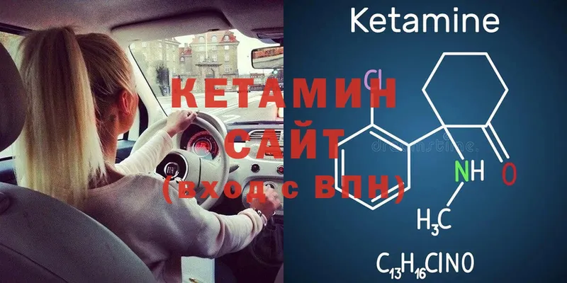 купить наркотик  площадка как зайти  КЕТАМИН ketamine  Алапаевск 