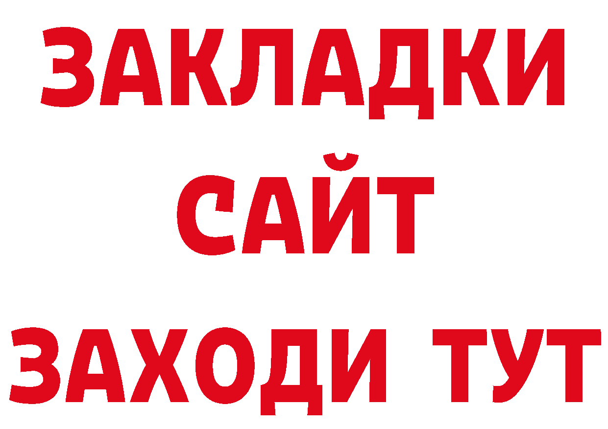 Продажа наркотиков площадка формула Алапаевск