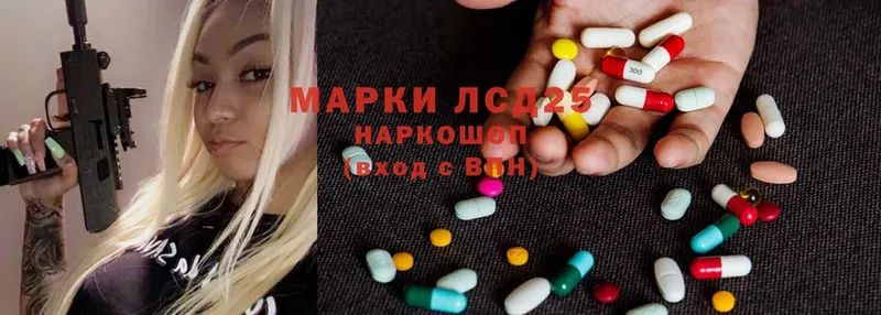 Лсд 25 экстази ecstasy  ссылка на мегу рабочий сайт  Алапаевск 